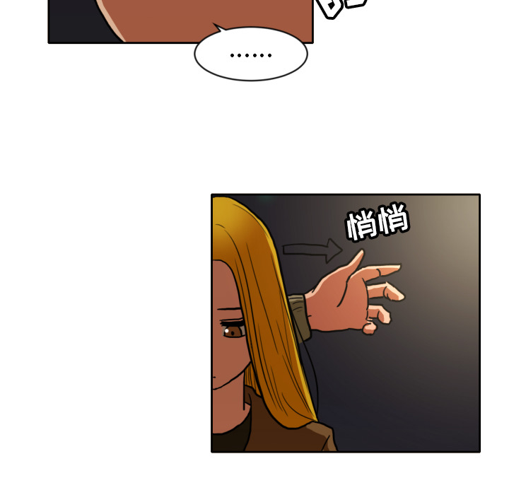 [韩国漫画] 我的棉花糖 剧情,巨乳大奶#[68P]-22