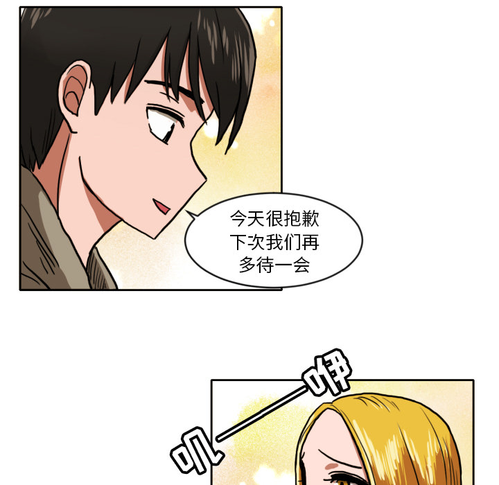 [韩国漫画] 我的棉花糖 剧情,巨乳大奶#[68P]-25