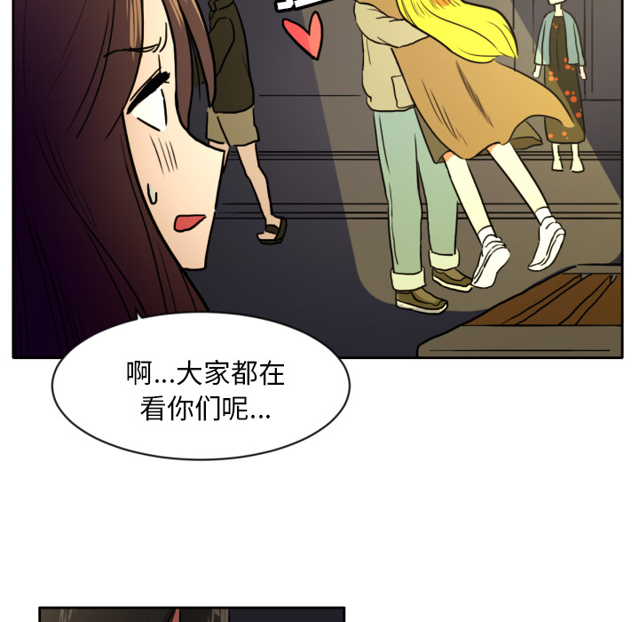 [韩国漫画] 我的棉花糖 剧情,巨乳大奶#[68P]-27