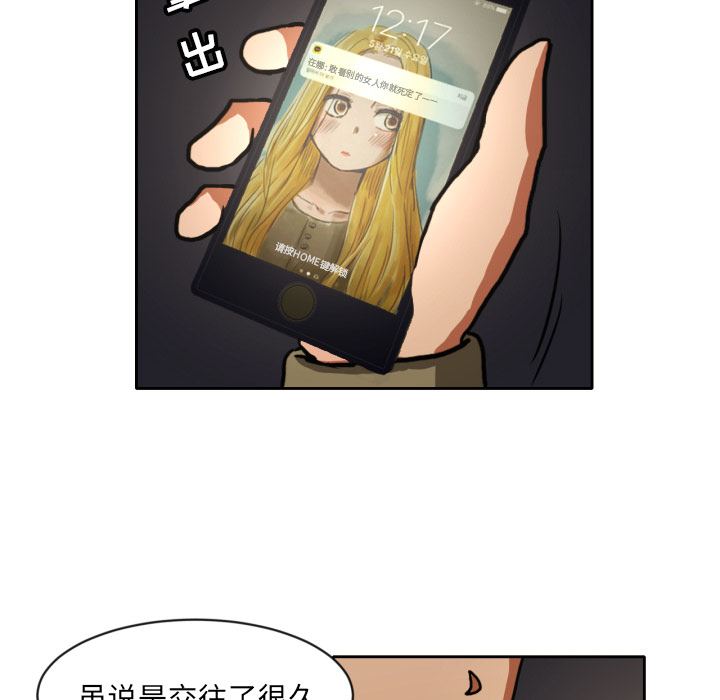 [韩国漫画] 我的棉花糖 剧情,巨乳大奶#[68P]-43