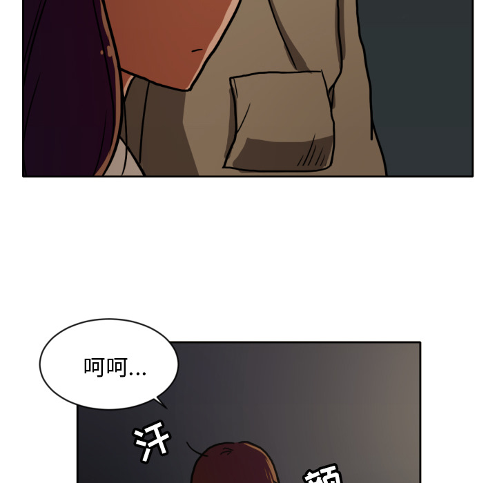 [韩国漫画] 我的棉花糖 剧情,巨乳大奶#[68P]-47
