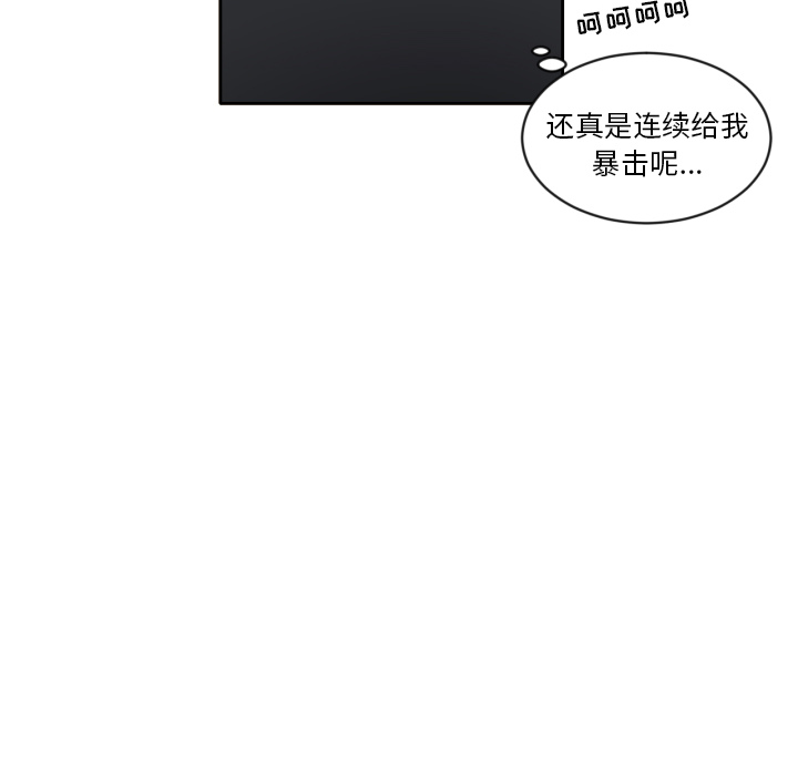 [韩国漫画] 我的棉花糖 剧情,巨乳大奶#[68P]-49