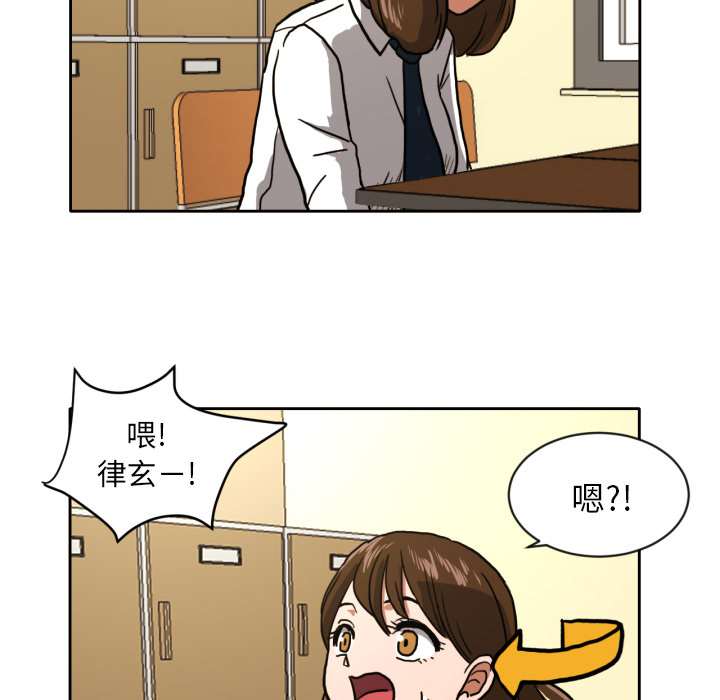 [韩国漫画] 我的棉花糖 剧情,巨乳大奶#[68P]-52