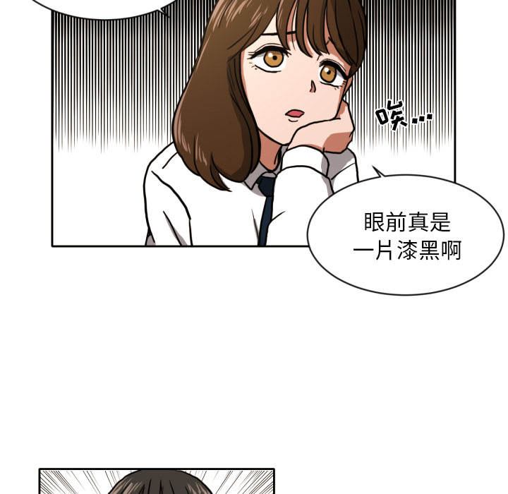 [韩国漫画] 我的棉花糖 剧情,巨乳大奶#[68P]-61