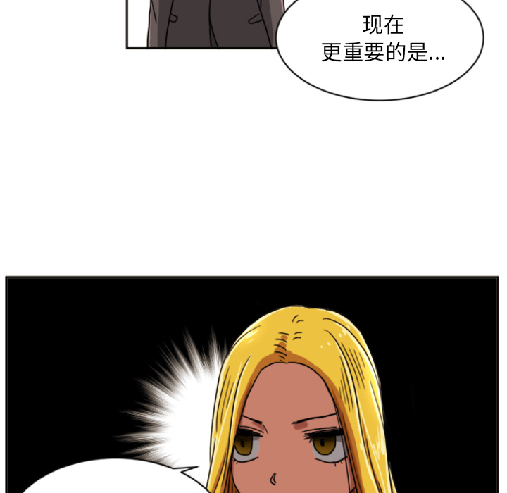 [韩国漫画] 我的棉花糖 剧情,巨乳大奶#[65P]-26