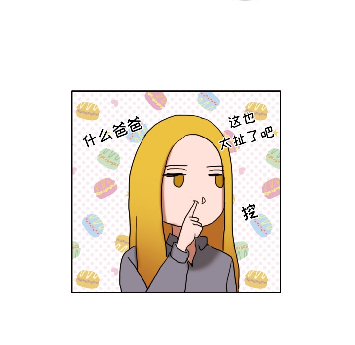 [韩国漫画] 我的棉花糖 剧情,巨乳大奶#[74P]-18