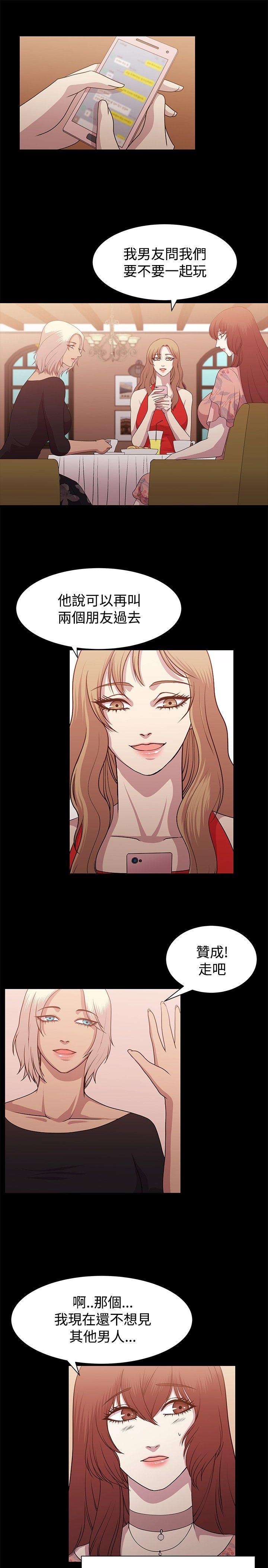 [韩国漫画] 赞助者 剧情,巨乳大奶#[18P]-9