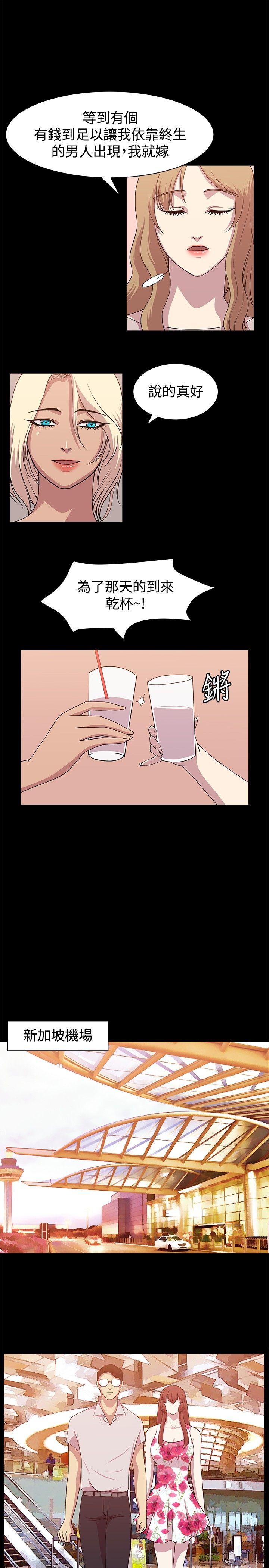 [韩国漫画] 赞助者 剧情,巨乳大奶#[17P]-11