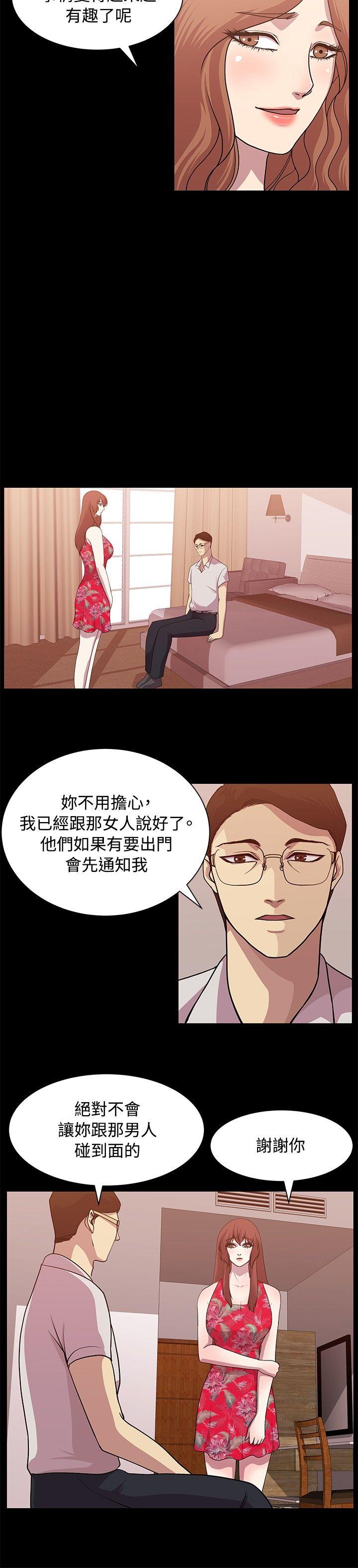 [韩国漫画] 赞助者 剧情,巨乳大奶#[18P]-2