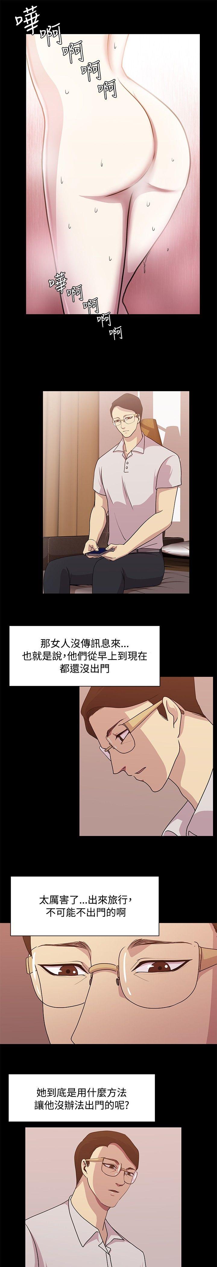 [韩国漫画] 赞助者 剧情,巨乳大奶#[18P]-9