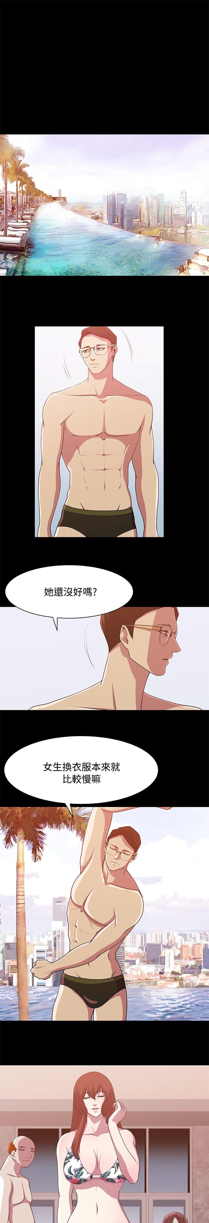 [韩国漫画] 赞助者 剧情,巨乳大奶#[14P]-1