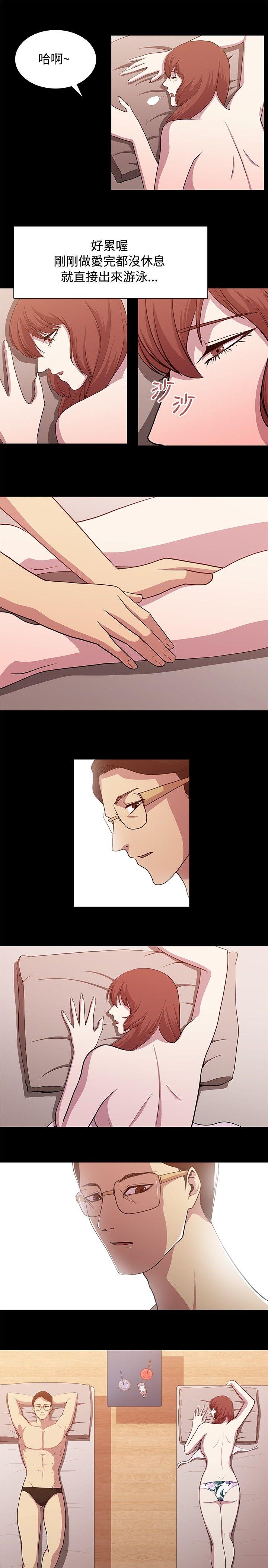 [韩国漫画] 赞助者 剧情,巨乳大奶#[14P]-9