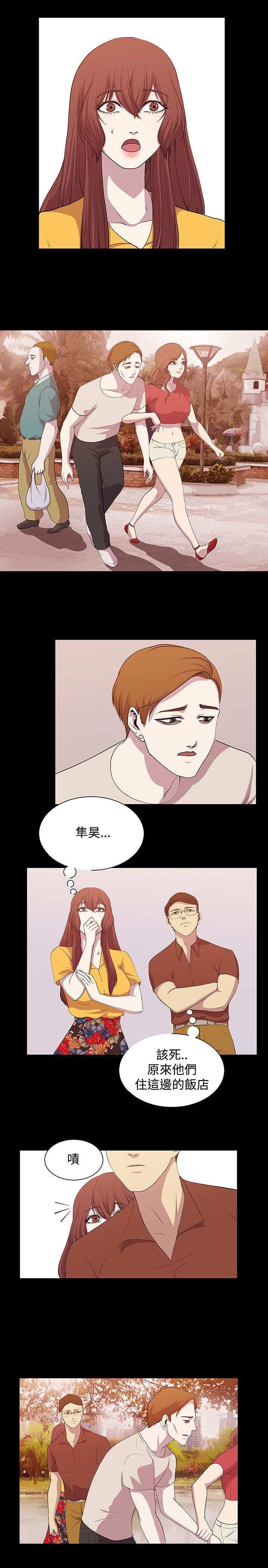 [韩国漫画] 赞助者 剧情,巨乳大奶#[12P]-11