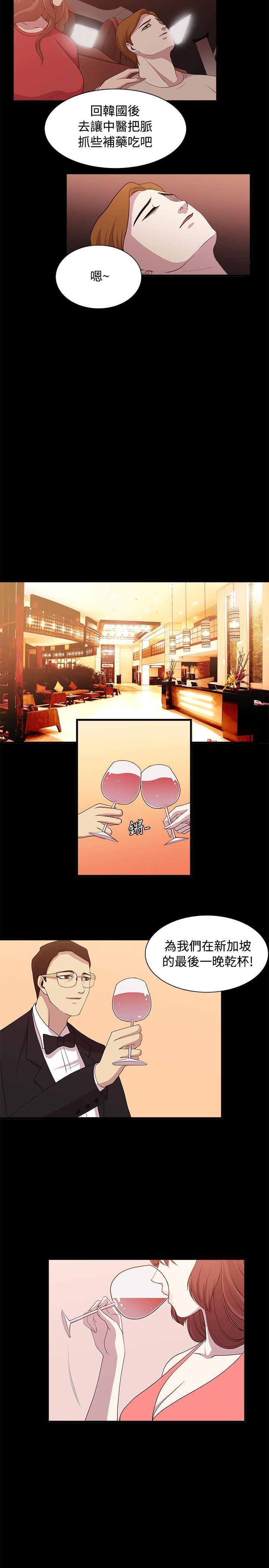 [韩国漫画] 赞助者 剧情,巨乳大奶#[17P]-2