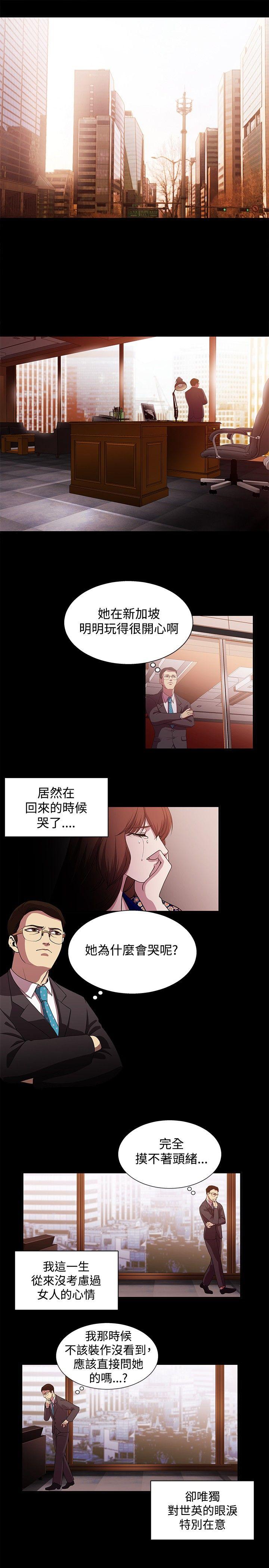 [韩国漫画] 赞助者 剧情,巨乳大奶#[14P]-1