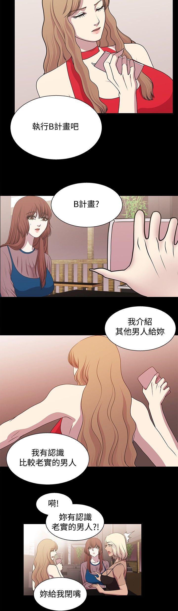 [韩国漫画] 赞助者 剧情,巨乳大奶#[14P]-10