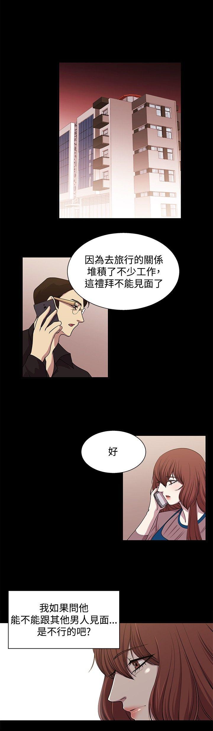 [韩国漫画] 赞助者 剧情,巨乳大奶#[14P]-12
