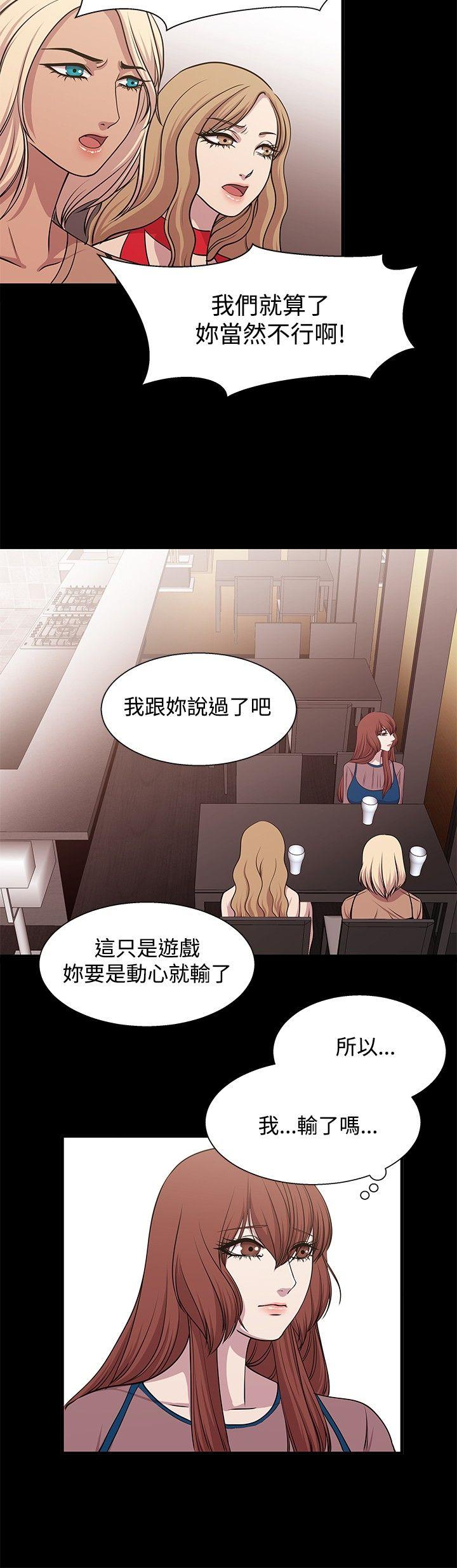 [韩国漫画] 赞助者 剧情,巨乳大奶#[14P]-8