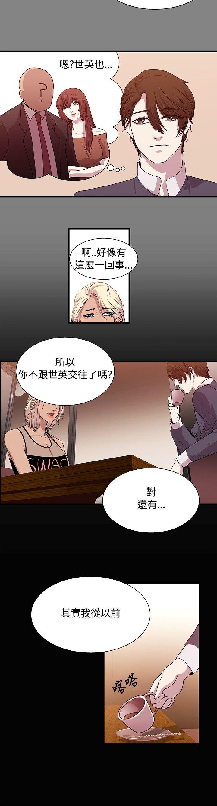 [韩国漫画] 赞助者 剧情,巨乳大奶#[19P]-8