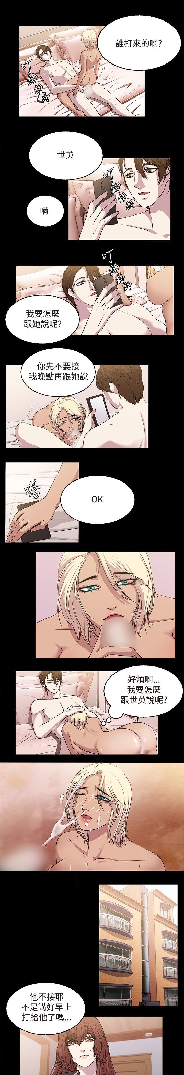 [韩国漫画] 赞助者 剧情,巨乳大奶#[11P]-1