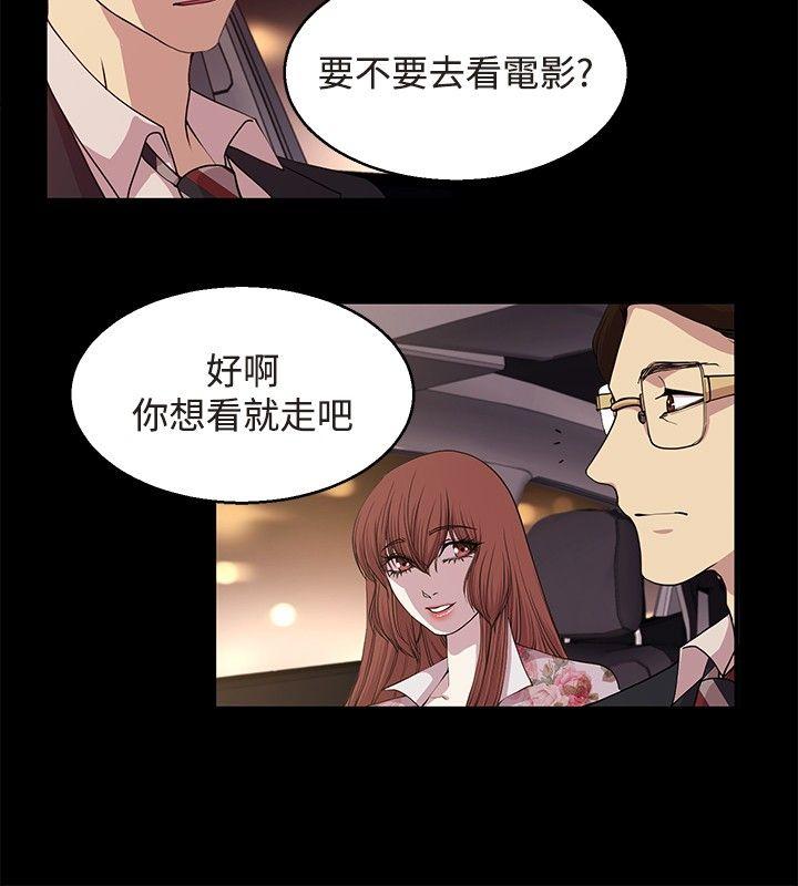 [韩国漫画] 赞助者 剧情,巨乳大奶#[11P]-4