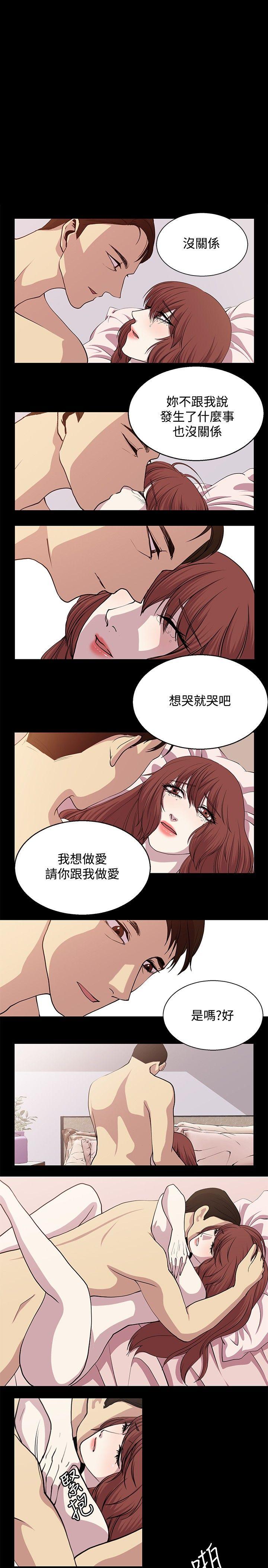[韩国漫画] 赞助者 剧情,巨乳大奶#[10P]-1