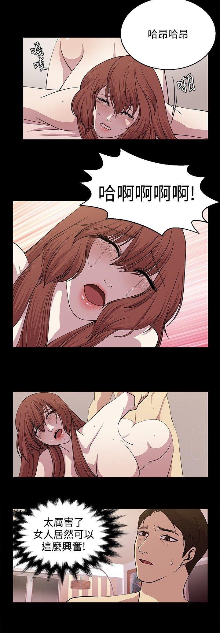 [韩国漫画] 赞助者 剧情,巨乳大奶#[10P]-4
