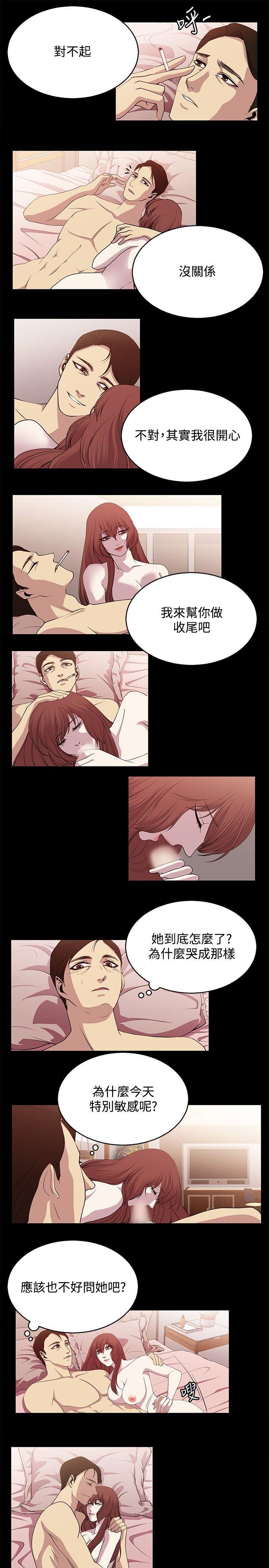 [韩国漫画] 赞助者 剧情,巨乳大奶#[10P]-7