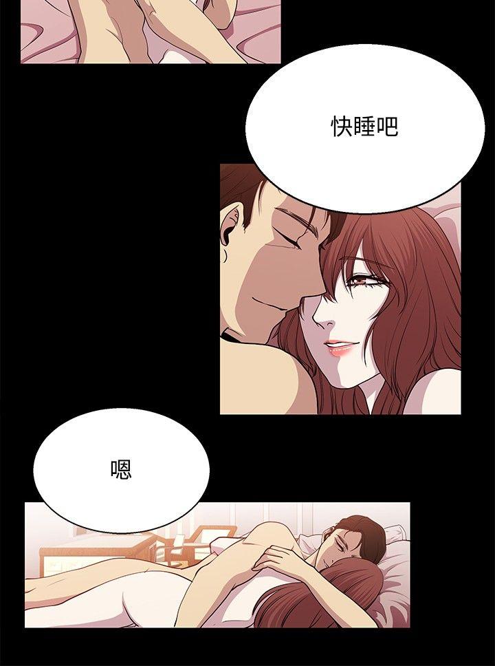 [韩国漫画] 赞助者 剧情,巨乳大奶#[10P]-8