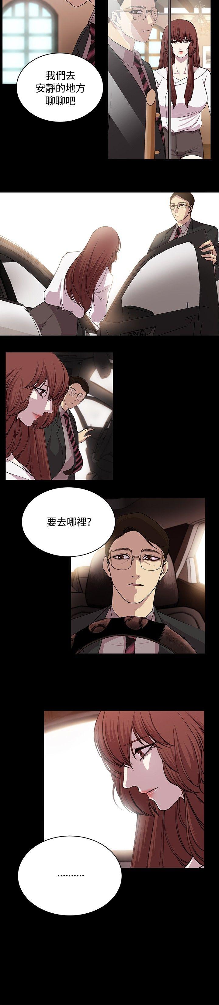 [韩国漫画] 赞助者 剧情,巨乳大奶#[12P]-2