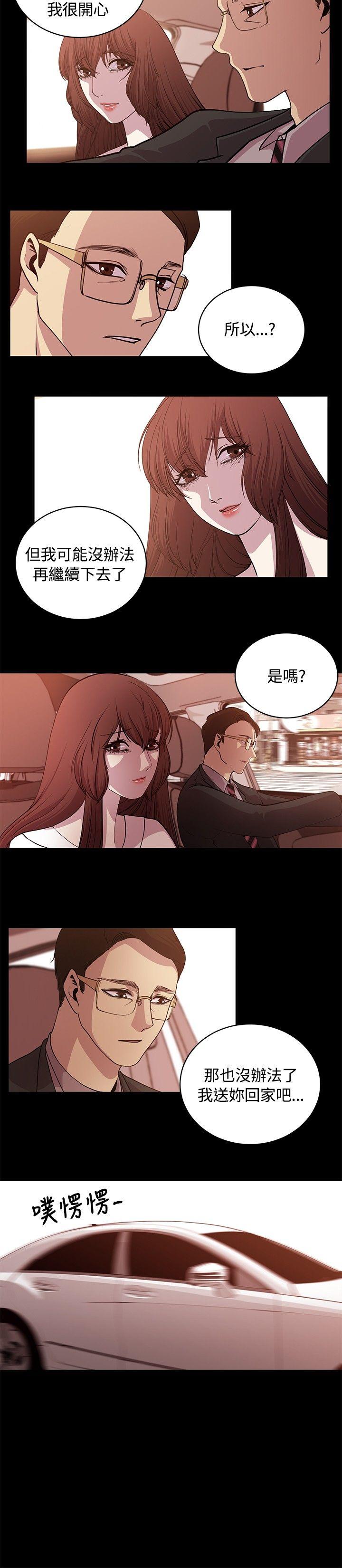 [韩国漫画] 赞助者 剧情,巨乳大奶#[12P]-6