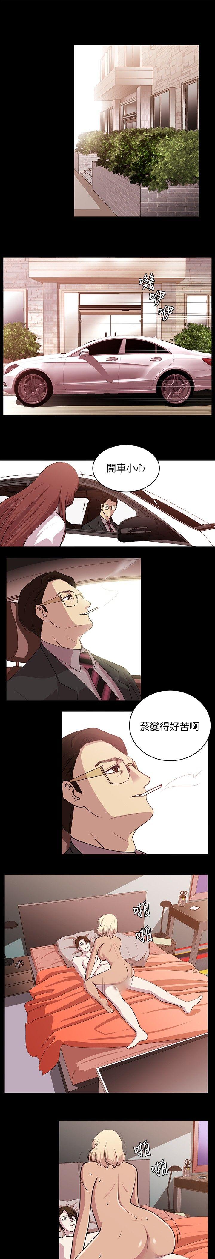 [韩国漫画] 赞助者 剧情,巨乳大奶#[12P]-7