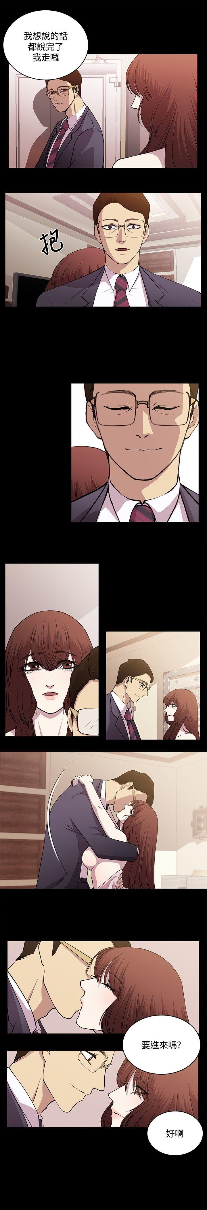 [韩国漫画] 赞助者 剧情,巨乳大奶#[12P]-9