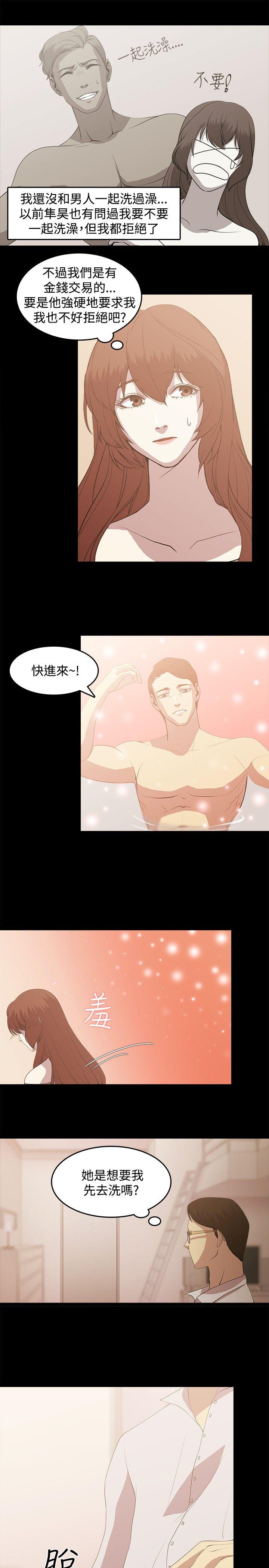 [韩国漫画] 赞助者 剧情,巨乳大奶#[19P]-7
