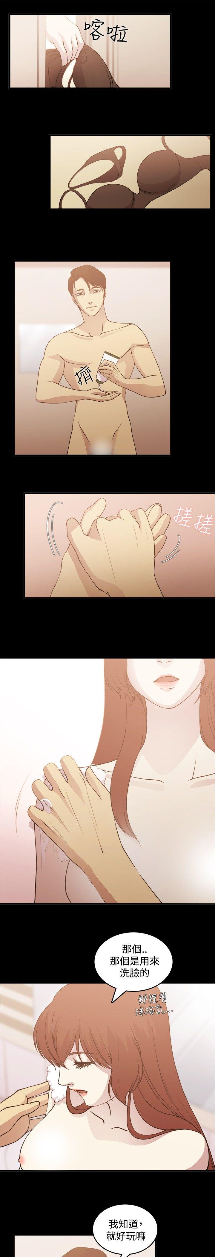 [韩国漫画] 赞助者 剧情,巨乳大奶#[18P]-1