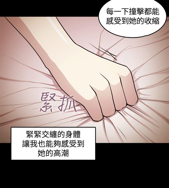 [韩国漫画] 赞助者 剧情,巨乳大奶#[18P]-12