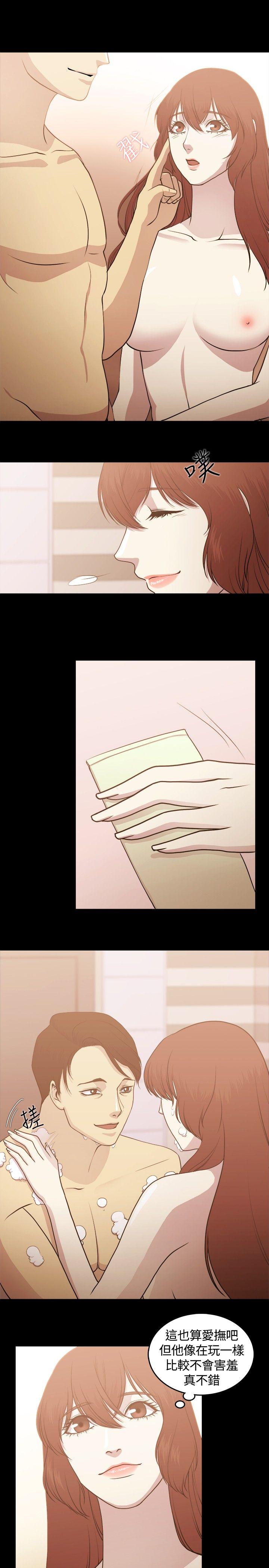 [韩国漫画] 赞助者 剧情,巨乳大奶#[18P]-3