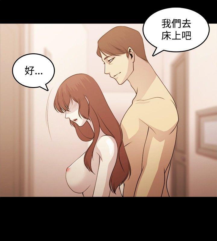 [韩国漫画] 赞助者 剧情,巨乳大奶#[18P]-6