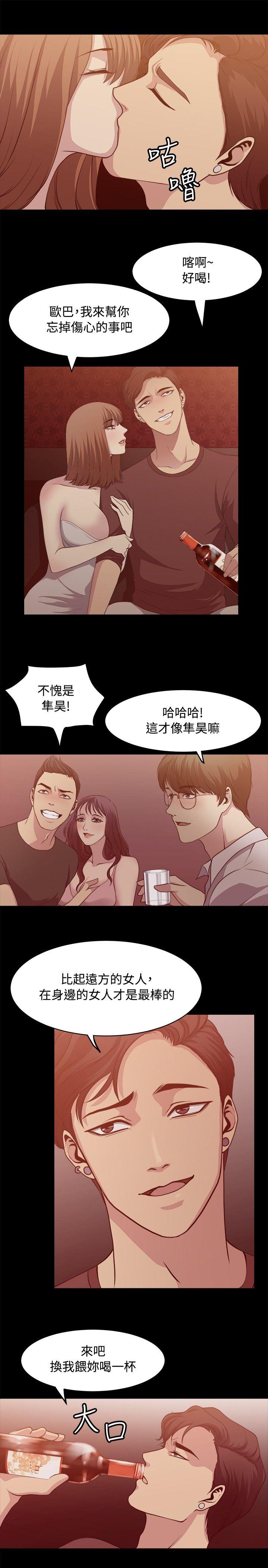 [韩国漫画] 赞助者 剧情,巨乳大奶#[20P]-9