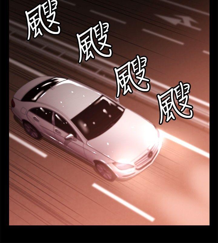 [韩国漫画] 赞助者 剧情,巨乳大奶#[20P]-14