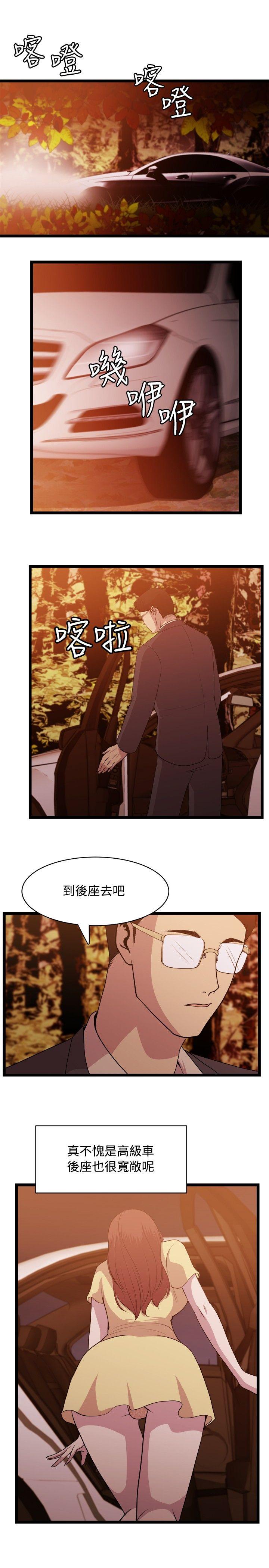 [韩国漫画] 赞助者 剧情,巨乳大奶#[20P]-15