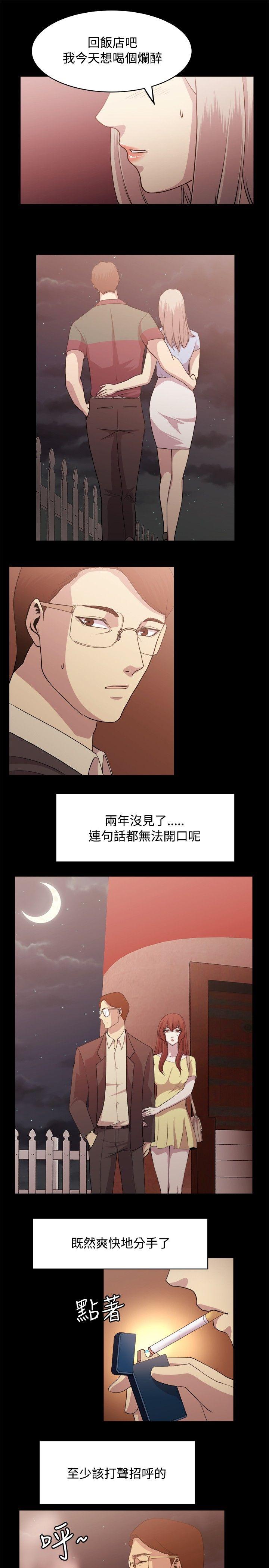 [韩国漫画] 赞助者 剧情,巨乳大奶#[20P]-5