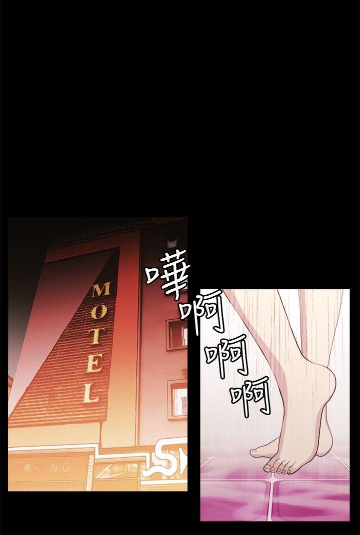 [韩国漫画] 赞助者 剧情,巨乳大奶#[18P]-10