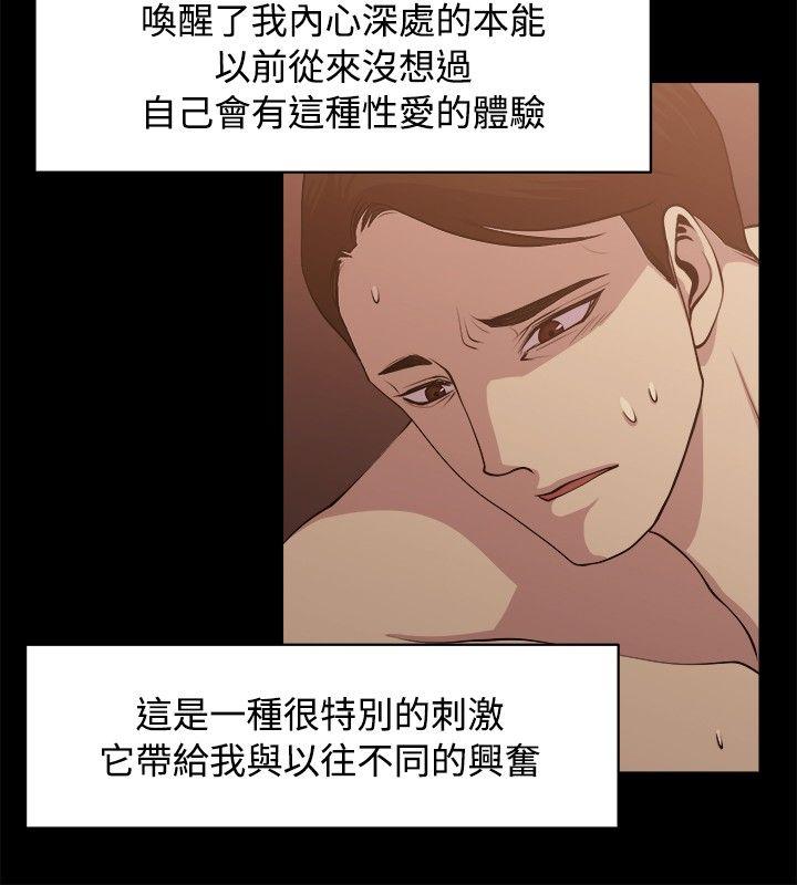 [韩国漫画] 赞助者 剧情,巨乳大奶#[18P]-4