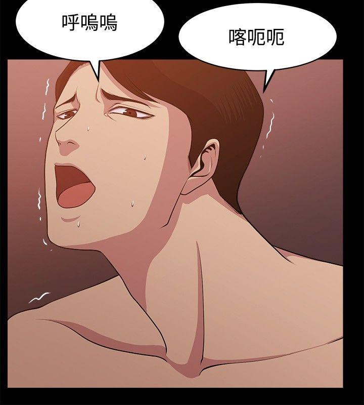 [韩国漫画] 赞助者 剧情,巨乳大奶#[18P]-6