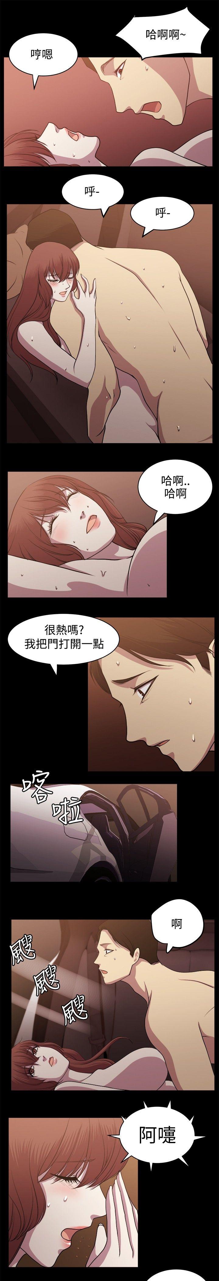 [韩国漫画] 赞助者 剧情,巨乳大奶#[18P]-7