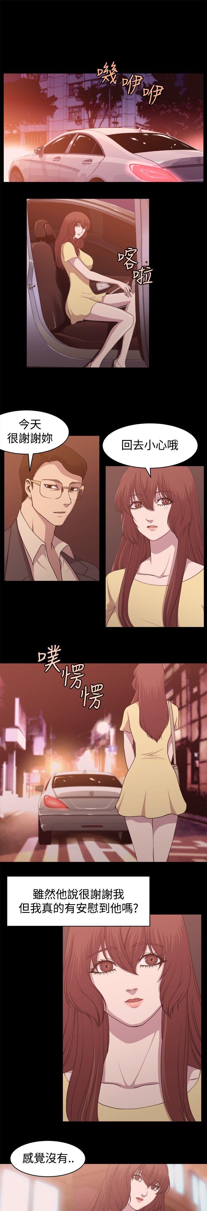 [韩国漫画] 赞助者 剧情,巨乳大奶#[18P]-1