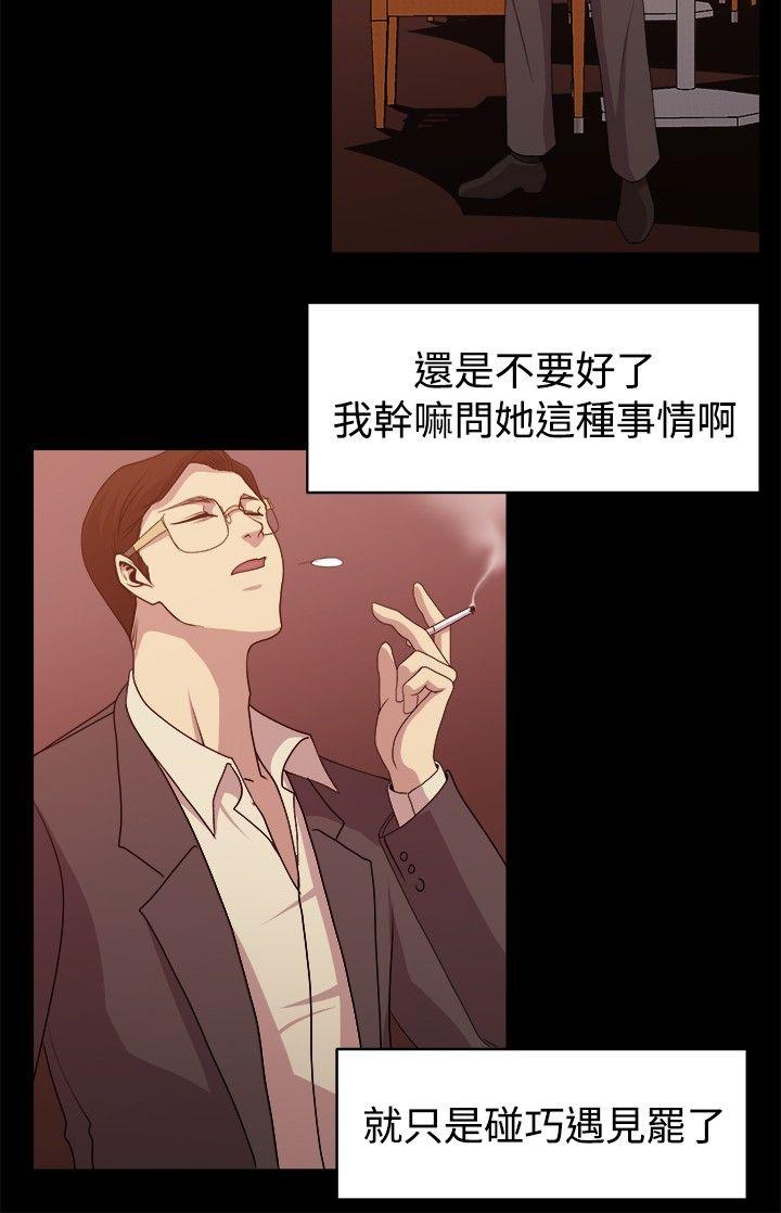 [韩国漫画] 赞助者 剧情,巨乳大奶#[18P]-10