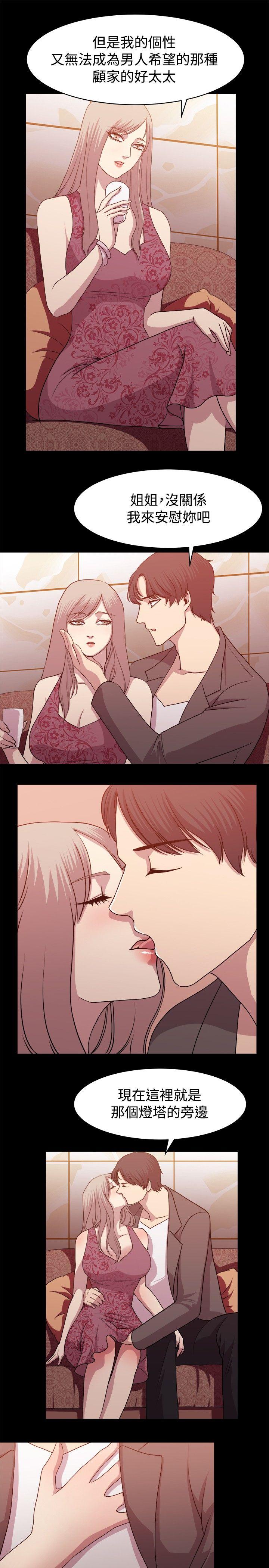 [韩国漫画] 赞助者 剧情,巨乳大奶#[18P]-15