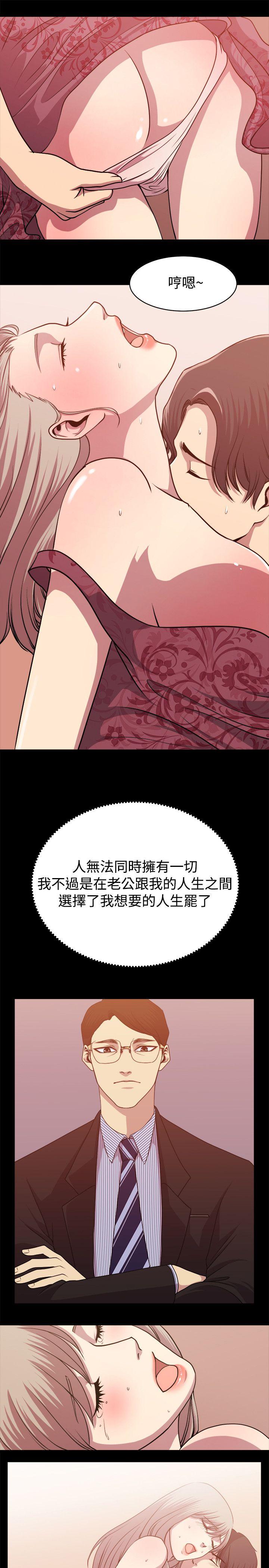 [韩国漫画] 赞助者 剧情,巨乳大奶#[18P]-17